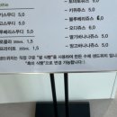 파리바게트 북구청점 이미지