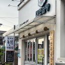 놀부부대찌개1철판1보쌈 | 전남 영광 영광읍 맛집 밥집 놀부부대찌개 후기
