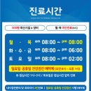 이상도내과의원 네이버블로그