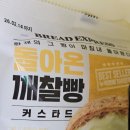 지에스(GS)25 광안역점 이미지