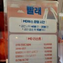 중극장 옥상1 이미지