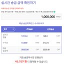 [2016년 10월 25일] 오늘의 환율 안내 - 169.64원 / 위안! 이미지