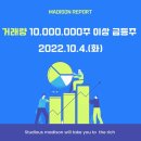 조일환경(주)