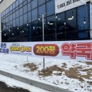 메디파트 약국 이미지