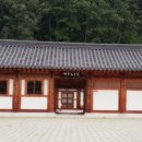 영양군 지훈문학관 이미지