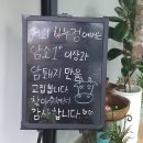 하누정 | 20200810 여수 여서동 하누정 (한우 토시살, 살치살)