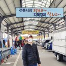 창녕시장(2층) 네이버블로그