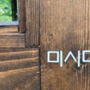 콩반쪽애