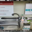 컴인워시 경주점 이미지