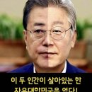 정쟁은 국경에서 멈춰야 한다 &#34;윤석열 이재명&#34; 권기창 2025.2.1. 중앙外 이미지