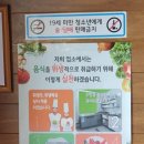 함초식당 소금항카페 이미지