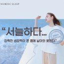 [한경 디마 4기] 팔리는 광고소재 만들기 (카피라이팅,인스타광고)