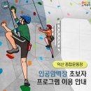 익산종합운동장 이미지