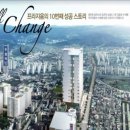 프라지움아파트(10차) 이미지