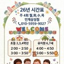 경기도 수원시 팔달구 세지로399번길 | 🎁 어린이날 선물로 아이들의 웃음이 활짝! 기탄사고력교실 인계삼성점 어린이날 이벤트
