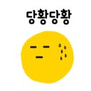 대패한상 이미지