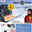 뉴그레이트