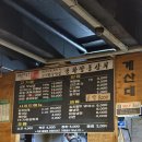 용화대패상회 이미지