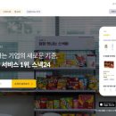 (주)위펀 이미지