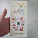 백석도서관 | 육아 필수 정보! 장난감도서관은 아시겠죠? 모빌대여 후기