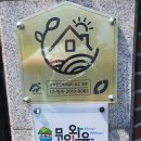 해찬솔가 이미지