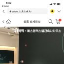 뚝딱건축사사무소 이미지