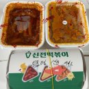 신전떡볶이 석산점 네이버블로그