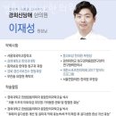 경희신망애한의원 이미지