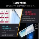 판교 한림풀에버 시스템에어컨 설치 후기! LG 휘센 천장형 에어컨 시운전 리포트