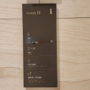 노블리안세탁소 | 진도 쏠비치 리조트 호텔 타워ABCD 연결통로 및 산책로 소개