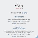 (유) 한결 이미지