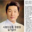 점프스타배곧점