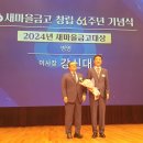 병영새마을금고 이미지