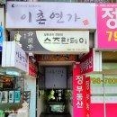 용산-이촌-1500 이미지