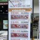 이레스시야 이미지