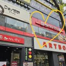 스시노칸도범계역점