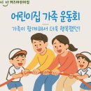 이안키즈어린이집 이미지