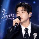 성리 님의 촉촉한 눈망울... 학자님들에게 전하는 역대급 고백 ‘고맙소’ 이미지