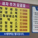 현대카손세차
