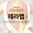 로이코스메틱 이미지