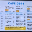 카페0691 이미지