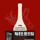 울산박물관 경상일보