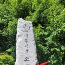 한반도ECO 이미지