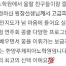 한양음악교습소 - 연수구 앵고개로264번길 41 | 한양음악교습소