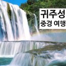 고속체인 Daum카페