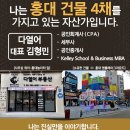 다열어부동산중개 이미지