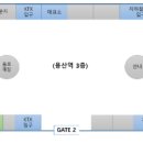 농산물할인매장 - 도봉구 방학로10길 63 | 농산물할인매장