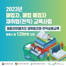 새일패키지