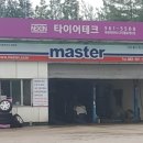 고인돌차량정비소(하행선) 이미지