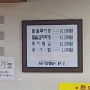 남원사랑공인중개사사무소 이미지